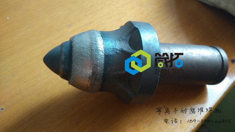 截齒等離子熔覆堆焊