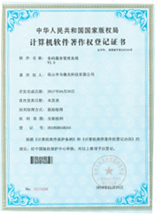 證書01
