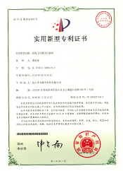 證書03